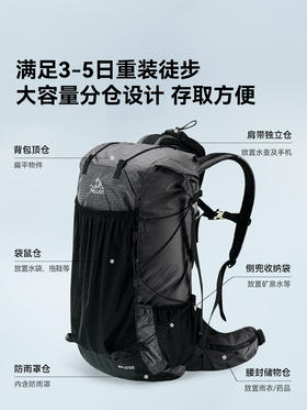 【岩石】伯希和户外登山包旅行轻量化60L大容量专业徒步双肩背包TBZG