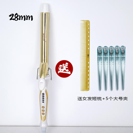 玫瑰金电卷棒发廊专用不伤发大波浪卷发器 商品图1