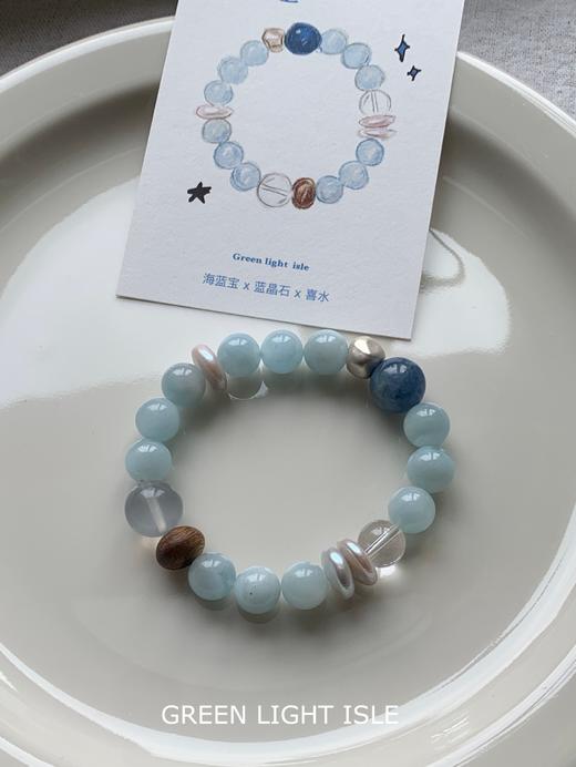 【湖边木屋】勇气与理智·喜水 baby blue蓝调海蓝宝 商品图1