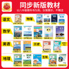 2026春考点梳理时习卷(下册)7-8年级语/数/英/物理/地理/生物/历史/道德与法治同步单元卷 商品缩略图3