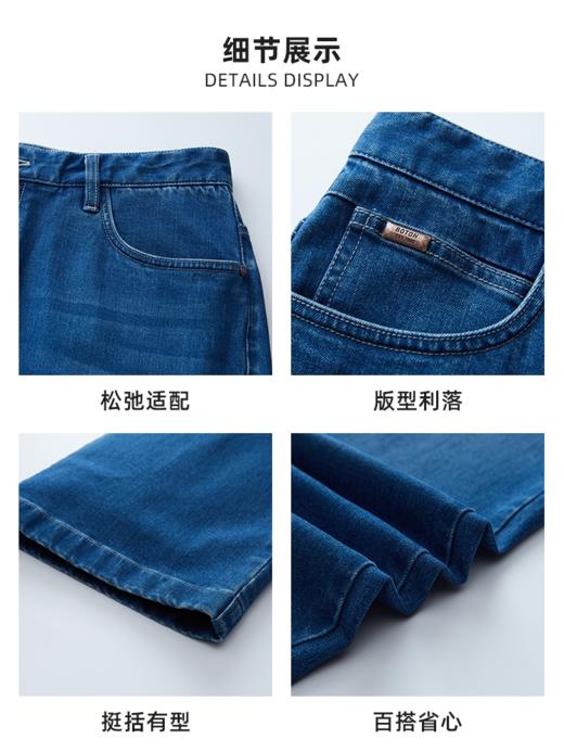 波顿男士春秋季弯袋牛仔长裤｜口袋弧度刚刚好，抬手插兜都顺手，细节穿着就知道ME998126 商品图3