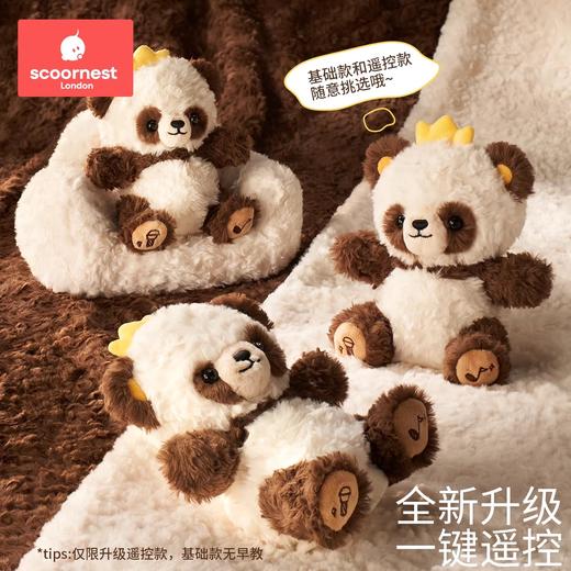 科巢婴儿宝宝玩具会学说话抬头练习熊猫安抚玩偶新生儿童见面礼物 商品图3