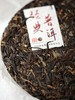新品2026经典普洱·生茶 高端古树 气韵浑厚 石昆牧老师定制 商品缩略图1