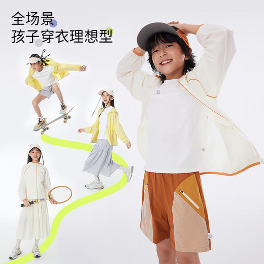 【夏日防晒外套】onmygame儿童夏季轻量化防晒外套UPF50+高倍防晒合集 商品图4