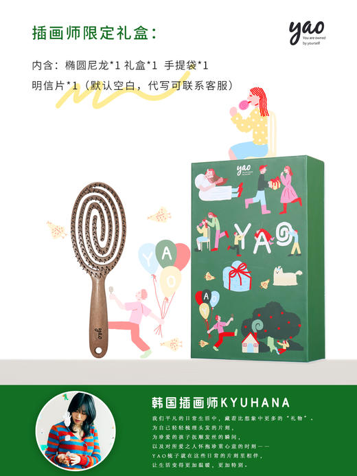 【生活日用丨韩国yao镂空按摩顺发蓬松干湿两用梳子】TPE优质材质，质地轻盈，不易出现裂纹，抗菌梳齿，缓冲拉力，轻松梳开头发，环形镂空设计，可充分按摩， 从头皮到发丝体验SPA般的舒适 商品图6