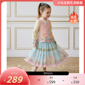 年衣童装儿童中式套装春季新款女童改良汉服两件套春意融融中式套装N1261062D02