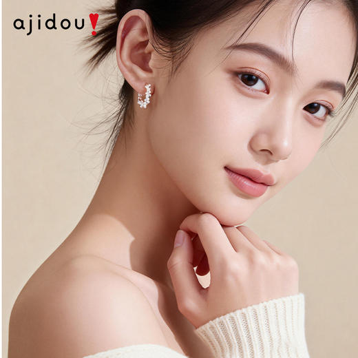 AJIDOU阿吉豆耳饰女款时尚耳钉耳环耳圈 商品图2