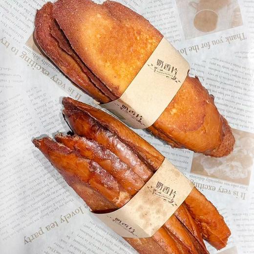 【招牌自制】奶香片面包（4片）份 商品图0