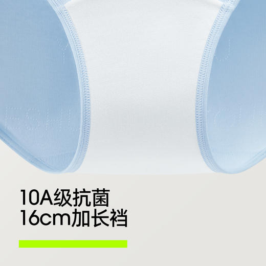 【新品上新】有棵树纯棉低腰托腹大码孕妇内裤怀孕期产后月子专用-U3177 商品图2