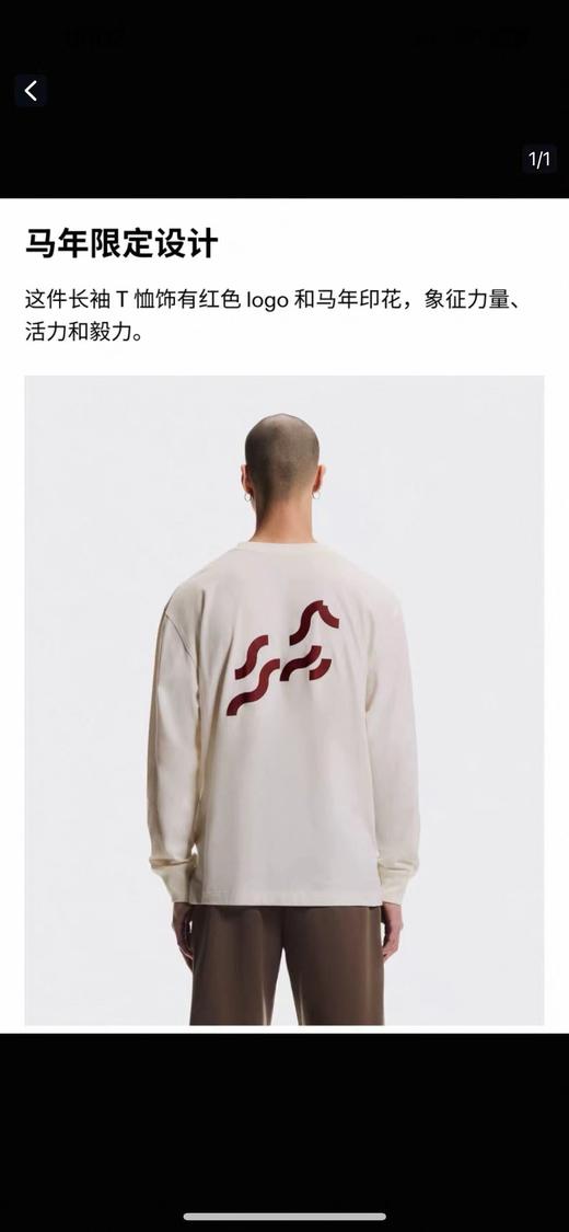 F031258马年限定复古酒红色马纹印极简性冷淡风长袖T恤 商品图9