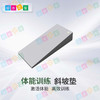 体能跑酷斜坡垫 商品缩略图0
