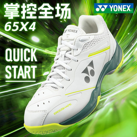 尤尼克斯 男女通码 羽毛球鞋 安赛龙系列65 SHBVAXEX 商品图3