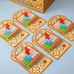 卡皮巴拉烘培小屋俄罗斯方块橡皮