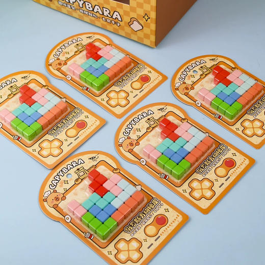卡皮巴拉烘培小屋俄罗斯方块橡皮 商品图0