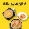 【食品级❗防水防油】空气炸锅专用耐高温纸盘吸油纸食品级硅油纸圆形方型烘焙炸锅纸。xa 商品缩略图2