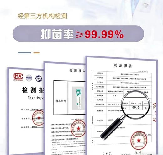 【全新配方升级】资韩堂 幽门螺旋杆菌口腔抑菌膏 120g/盒 商品图2