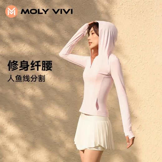 【E】MOLYVIVI人鱼侧影修身防晒衣MLLJ24043 商品图1