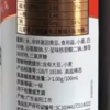 致美斋天顶 特鲜生抽510ml 商品缩略图3