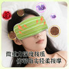 【草本清香❗️决明子薰衣草重力眼枕】微重力 一秒遮光 每天睡前5分钟 香气伴眠清芬绕枕沁息檀香玫瑰放松瑜伽艾草眼罩睡眠 商品缩略图3