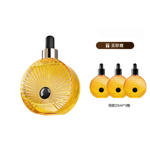 法国进口FORVIL温莎森林黑耀护发精华油50ml【CC爸妈团购】 商品图1