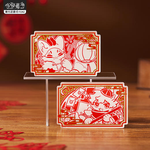 《非人哉官方店》有兽焉窗花系列亚克力冰箱贴盲盒新年创意装饰磁贴 商品图3