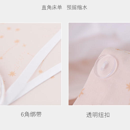 【代发】80支磨毛 星空下的兔子 公主风 蓝铂儿童/成人四件套纯棉（尺寸为被罩尺寸） 商品图4