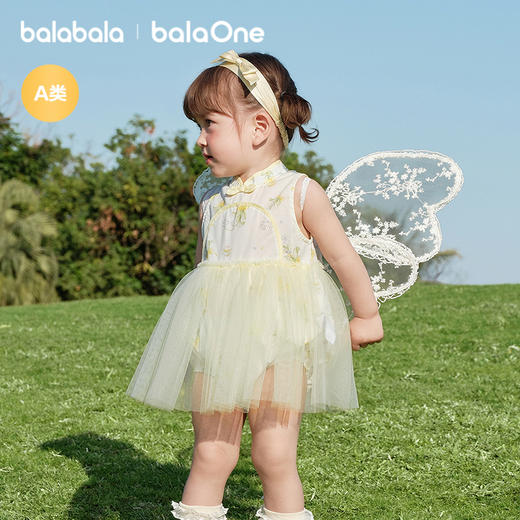 【balaOne】巴拉巴拉宝宝包屁衣婴童女童三角衣2026款夏装甜美萌 商品图1