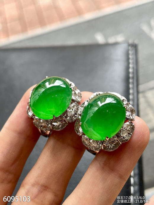 高冰阳艳绿蛋面耳钉【6095103】具体价格微信咨询 商品图3