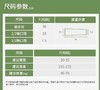 蕉下高弹防晒袖套ES370 滕雾灰 商品缩略图6