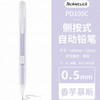 派通雾杆奶油色侧按自动铅笔PD105C-SH2X 商品缩略图0