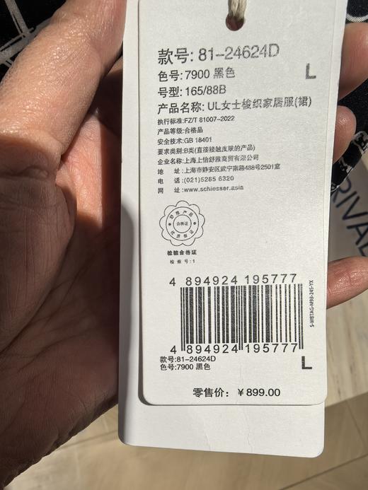 【UL系列外穿】舒雅女短袖连衣裙天丝粘纤梭织 100%粘纤超薄凉爽 透气舒适外穿短裙 81/24624U 商品图5