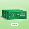 阿法林-慧灵胶囊片剂[青少年专用型]改善记忆 商品缩略图8
