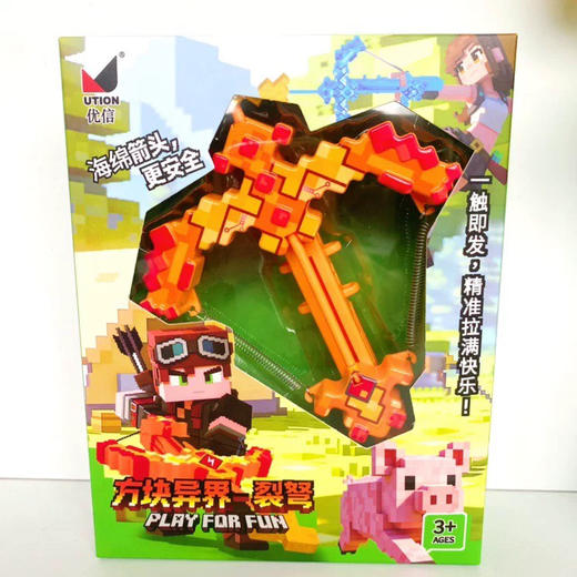 方块异界--裂弩 商品图0