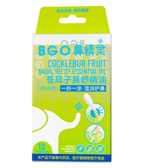 新西兰 鼻精灵（BGO）婴儿通鼻贴通鼻膏护鼻喷雾鼻舒精油棒 鼻塞鼻痒鼻腔护理 商品图12