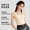 C2-【带胸垫】【适合85-150斤】润微全罩杯方领显瘦背心春夏百搭打底   洛雪泡梦/ 洛雪云瑕 商品缩略图1