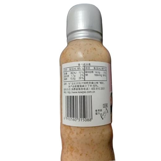丘比 焙煎芝麻口味沙拉汁 (卡路里减半)200ml 商品图6