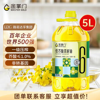 金掌门【保真菜籽油】非转基因低芥酸菜籽油5L  压榨一级  /粮油调味 /食用油 /菜籽油 商品图6