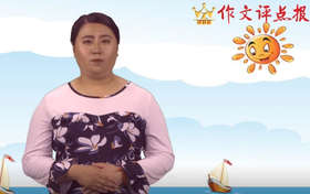 把难忘的事写具体