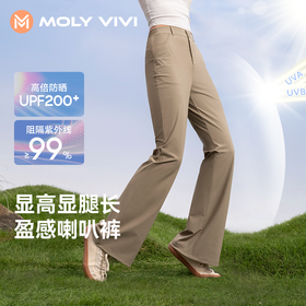 【E】MOLYVIVI盈感喇叭防晒裤MLLP25006