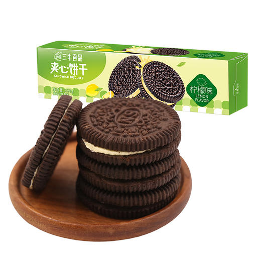 120g夹心饼干 原味 草莓味 柠檬味 休闲食品 办公室零食 商品图1
