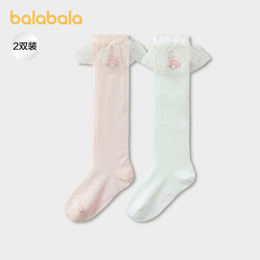 【三丽鸥IP商场同款】巴拉巴拉女童袜子夏网眼袜透气中筒袜两双装 商品图0