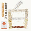 杏仁七白饮冲泡冲饮即食天然杏仁粉不脱油南杏仁烘焙营养代餐粉 商品缩略图2