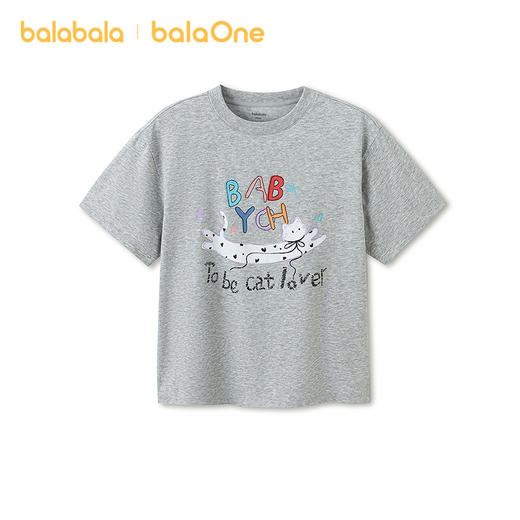 巴拉巴拉童装女童短袖t恤儿童2026新款夏装大童凉茶速干抗菌上衣 商品图1