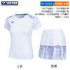 【618活动进行中】VICTOR威克多胜利羽毛球服女款时尚百搭运动短袖短裙套装TK-61024 商品缩略图1