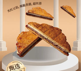 红豆压扁可颂