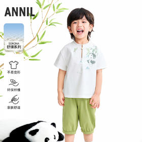 【实体店同款】男童套装夏季新款安奈儿童装XB621165