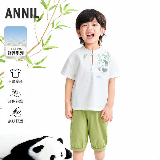 【实体店同款】男童套装夏季新款安奈儿童装XB621165 商品图0