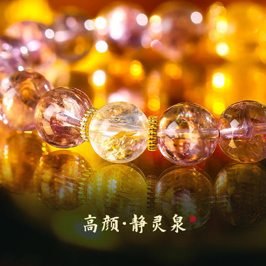 【祈愿吉品】慧盈紫阿塞手链女 遇紫而贵四方纳金 紫水晶黄水晶手串 商品图2