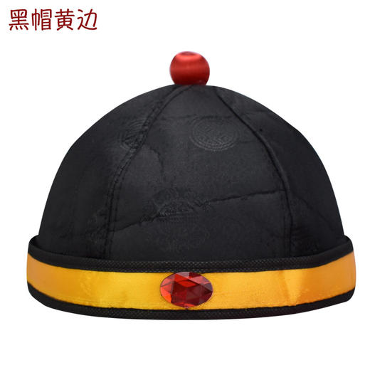 黑帽黄边 男女地主瓜皮帽子唐装寿帽殡葬用品寿衣全套配件 商品图0
