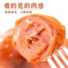 【一口嘎嘣脆小肉蛋❗️解馋抗饿】Q弹脆爽，肉质紧实，营养美味！小小肉肠小肉蛋独立包装即食脆皮肉粒肠高蛋白鸡肉肉爆汁代餐速食 商品缩略图3